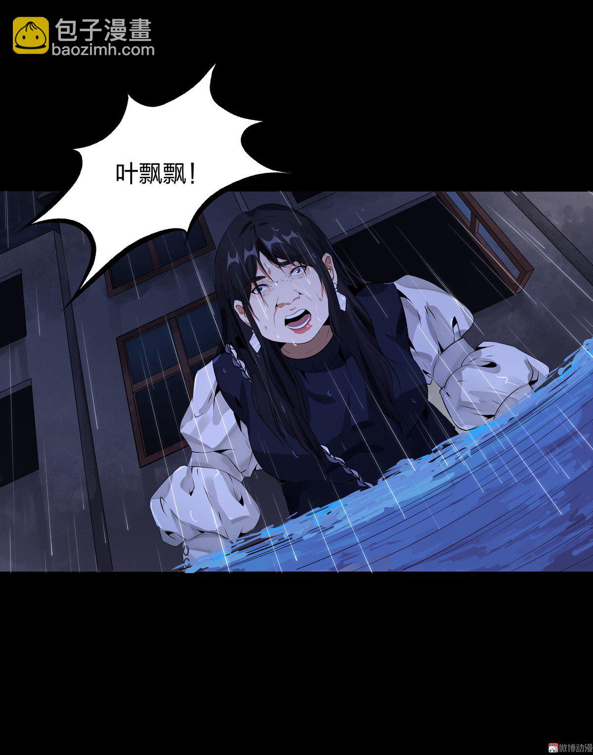 第89话-第83话