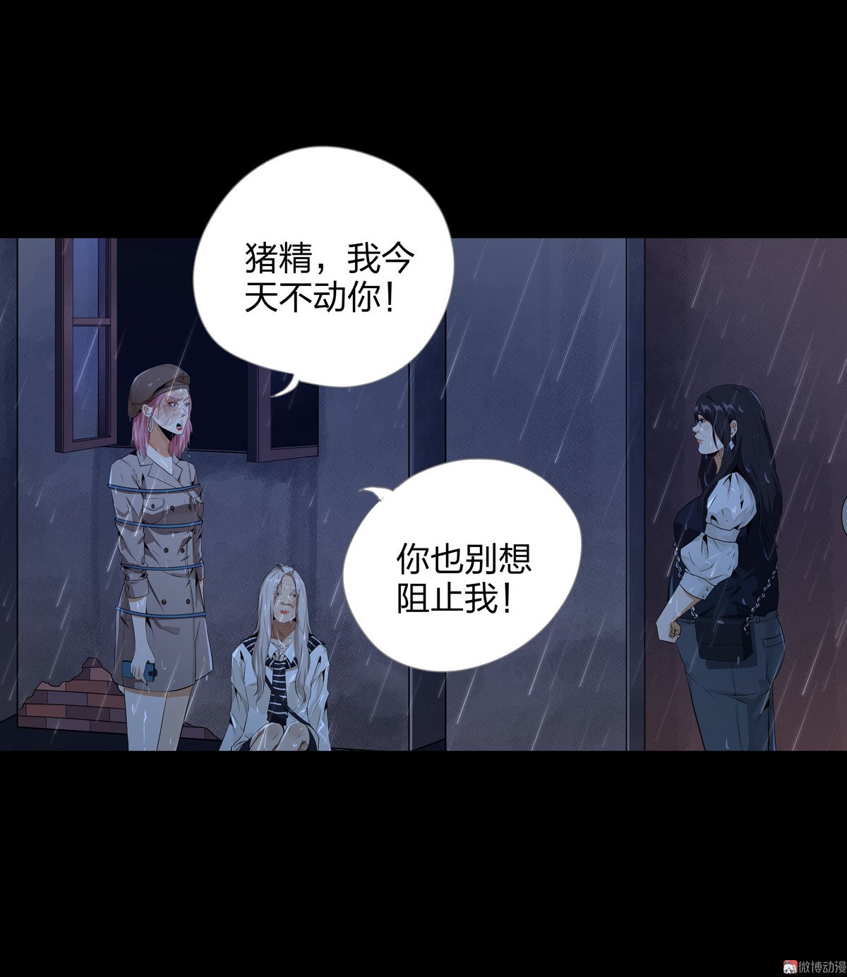 第89话-第83话