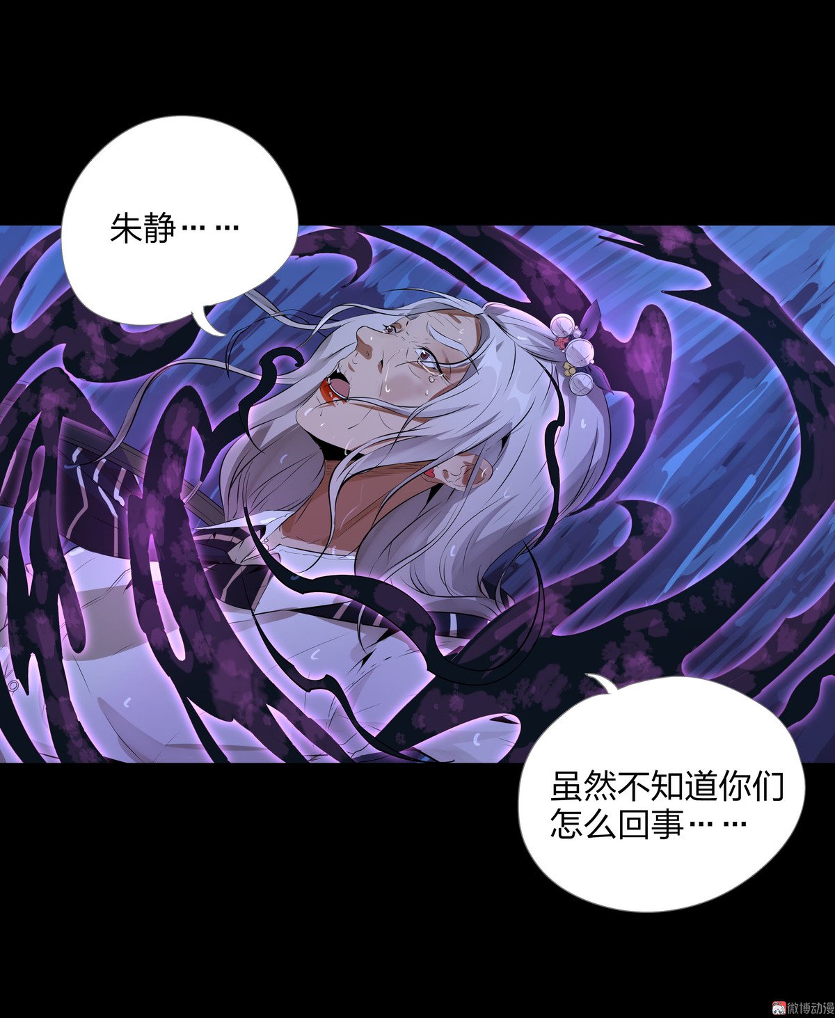 第89话-第83话