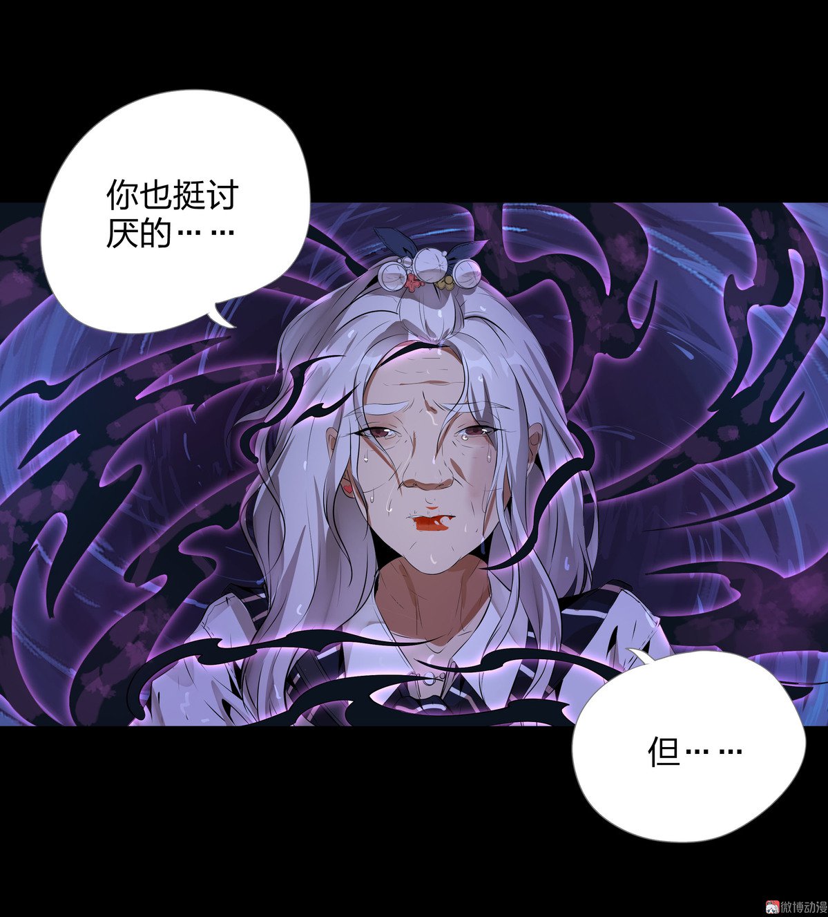 第89话-第83话