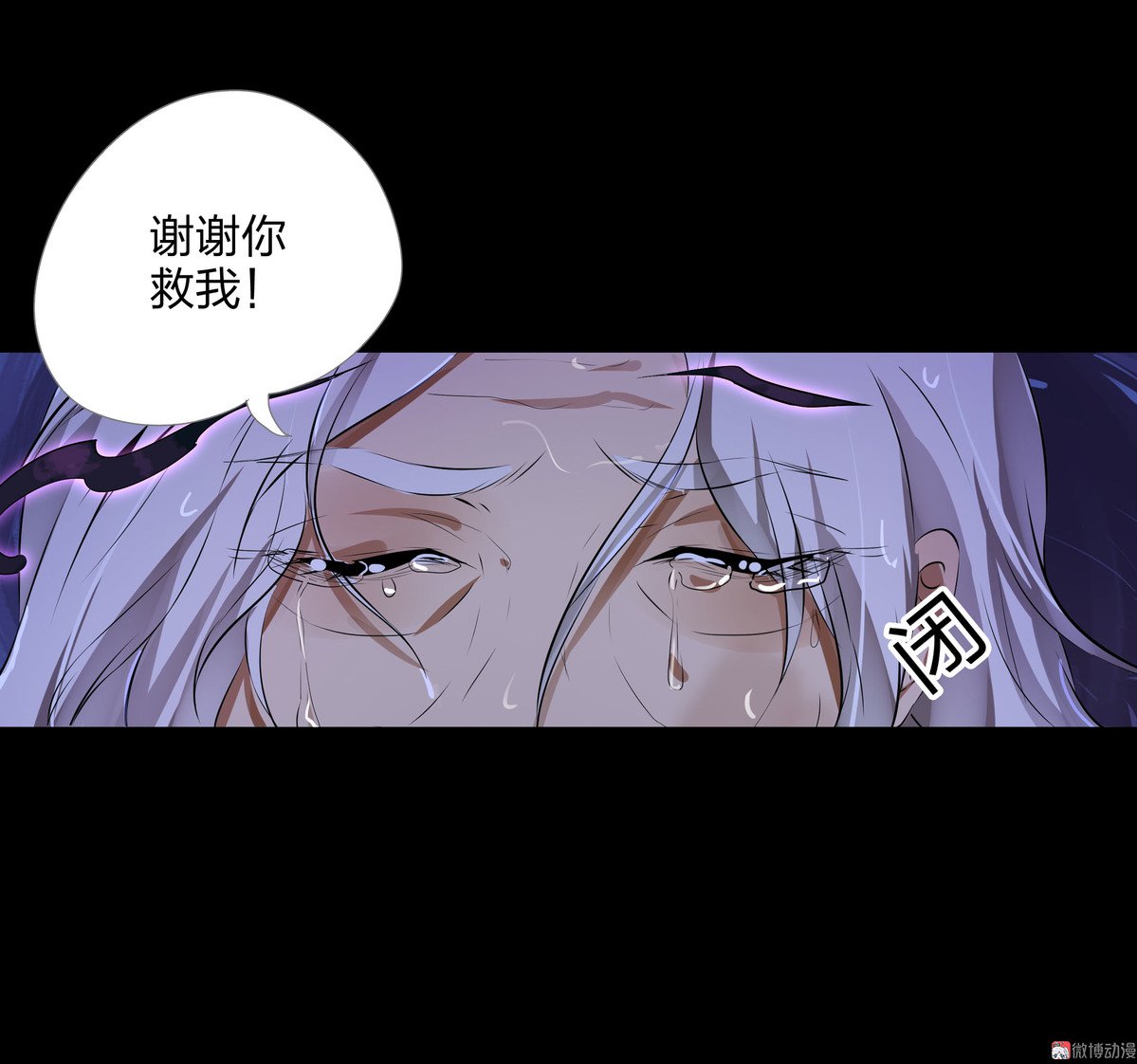 第89话-第83话