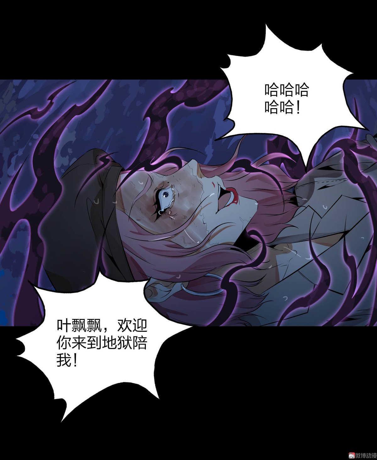 第89话-第83话