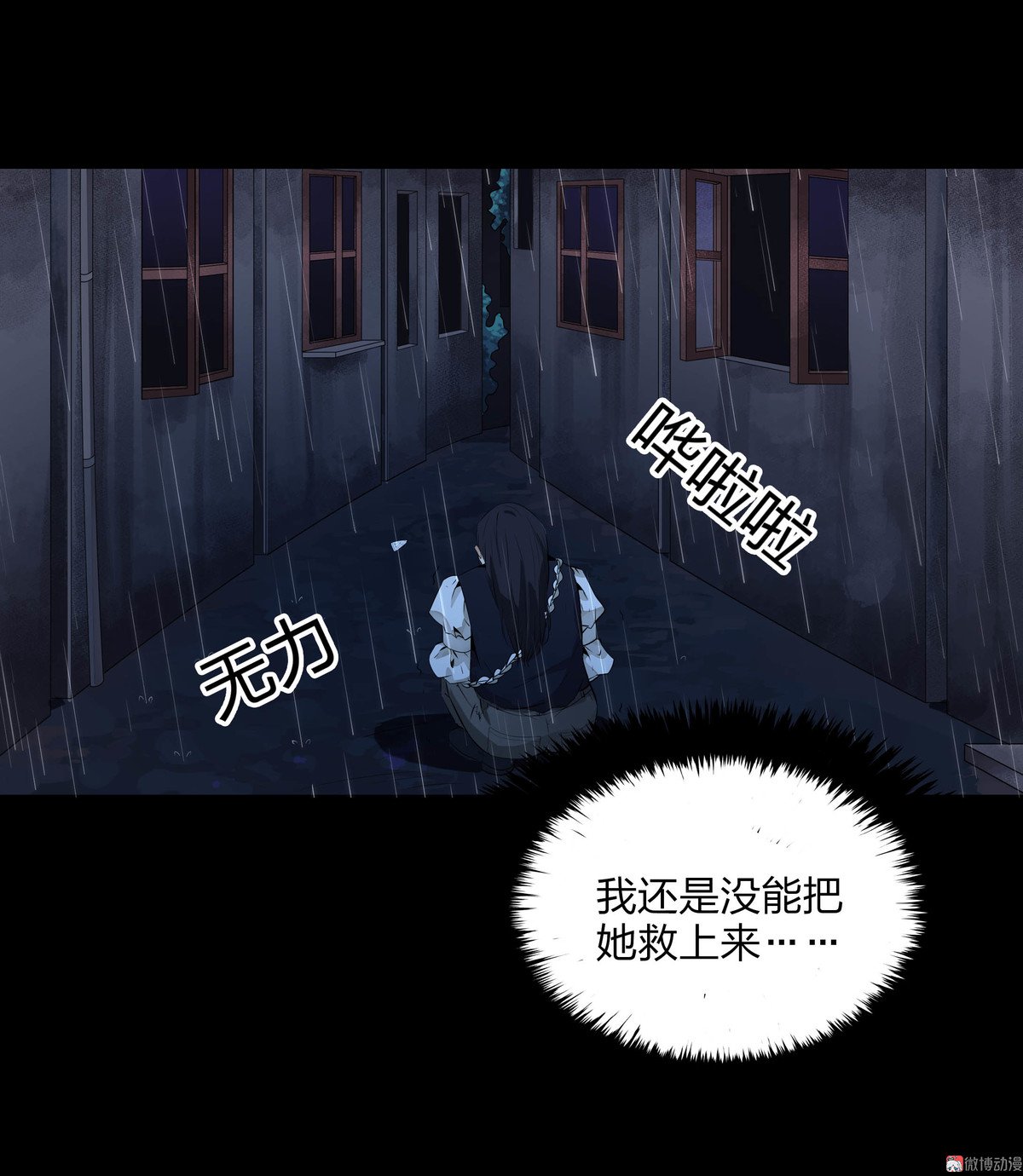 第89话-第83话