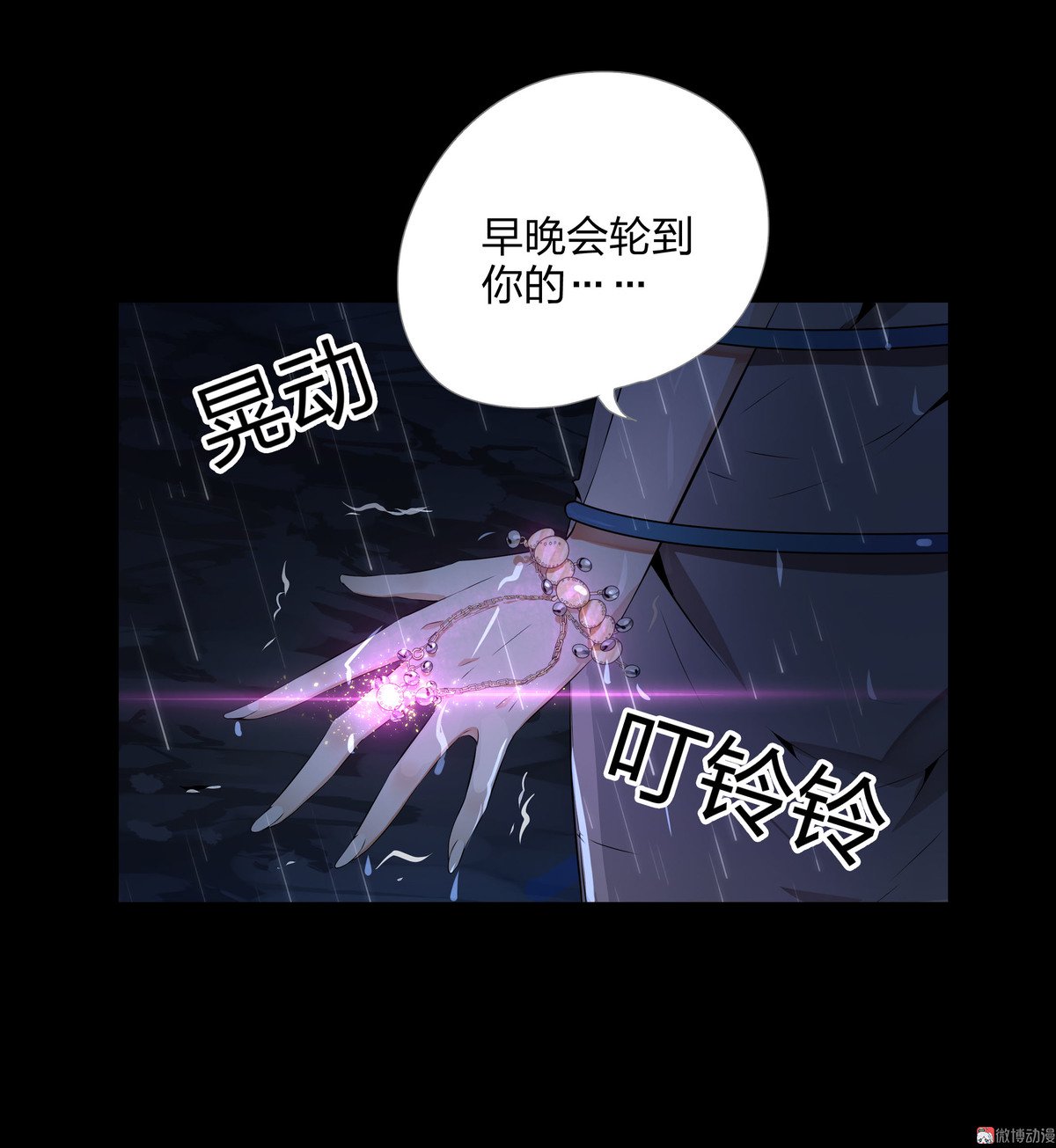 第89话-第83话