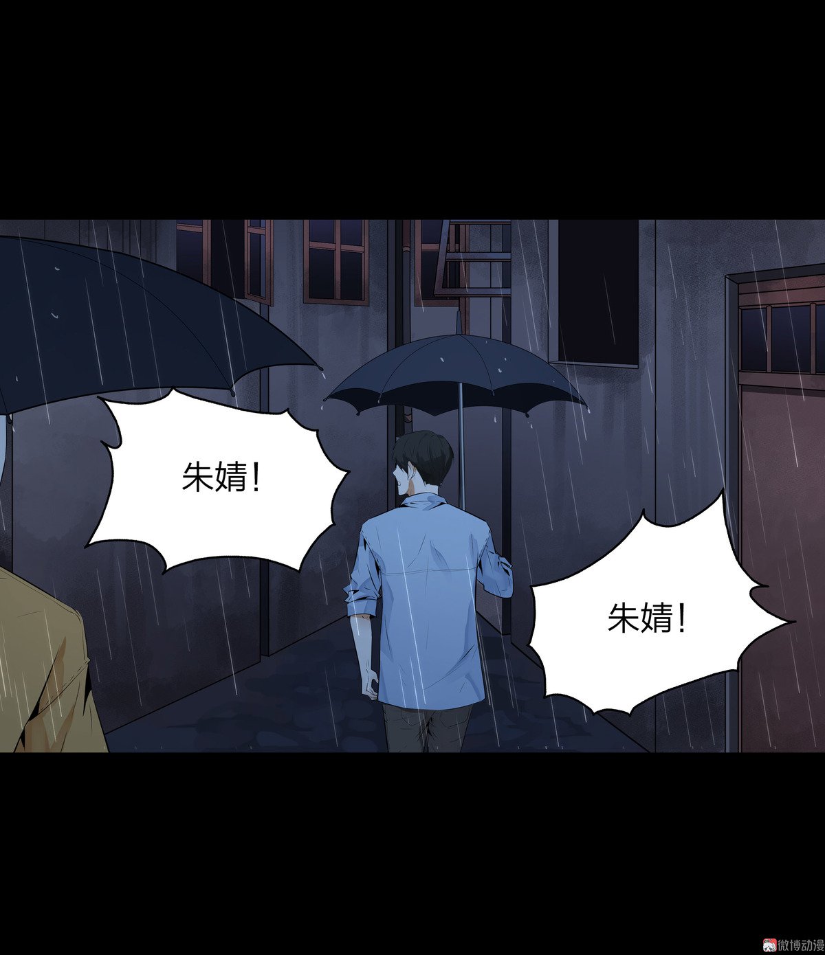 第89话-第83话