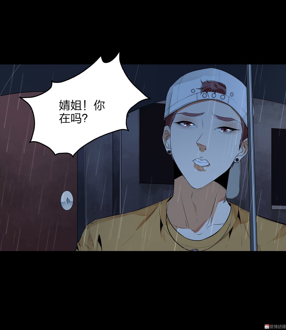 第89话-第83话