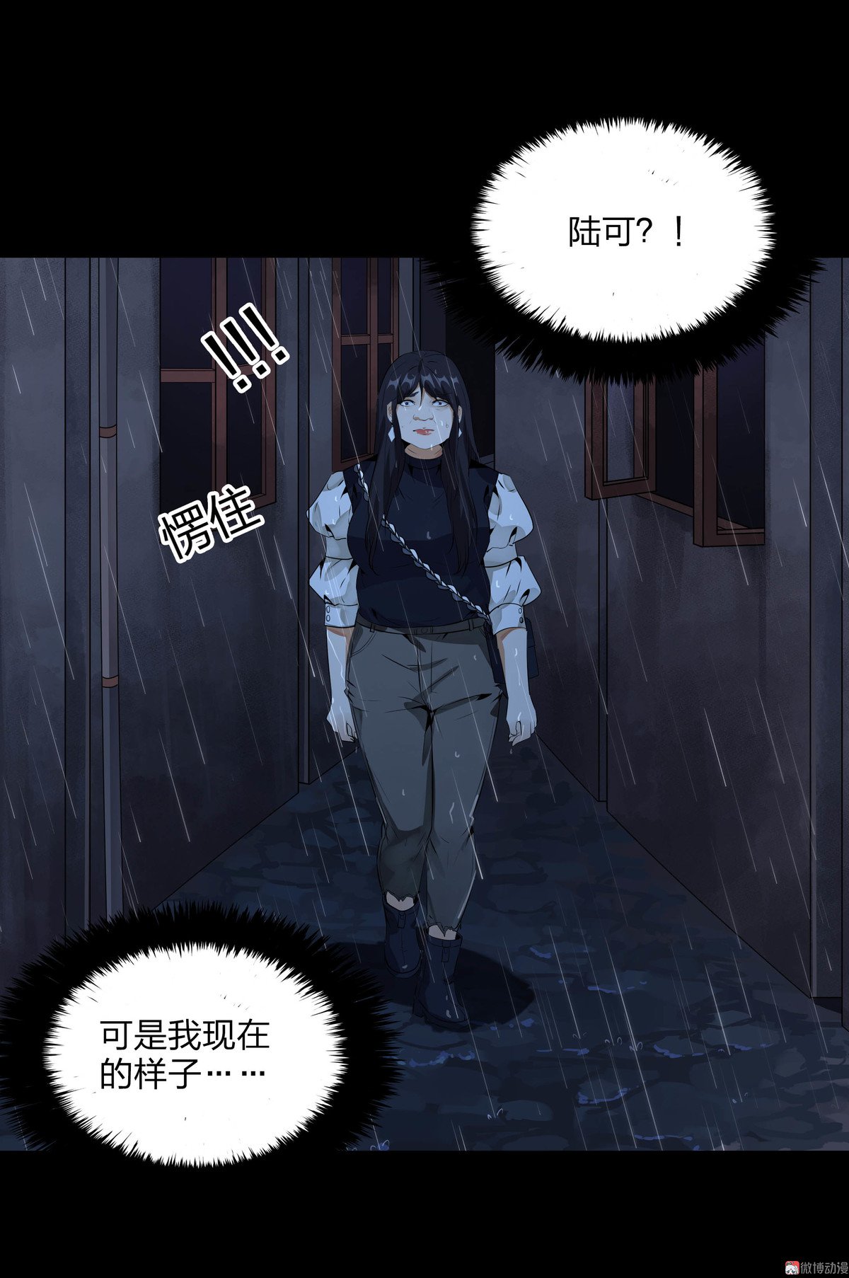 第89话-第83话