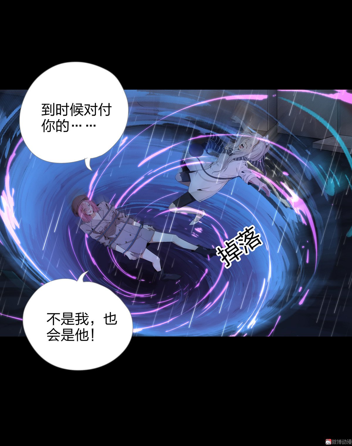 第89话-第83话