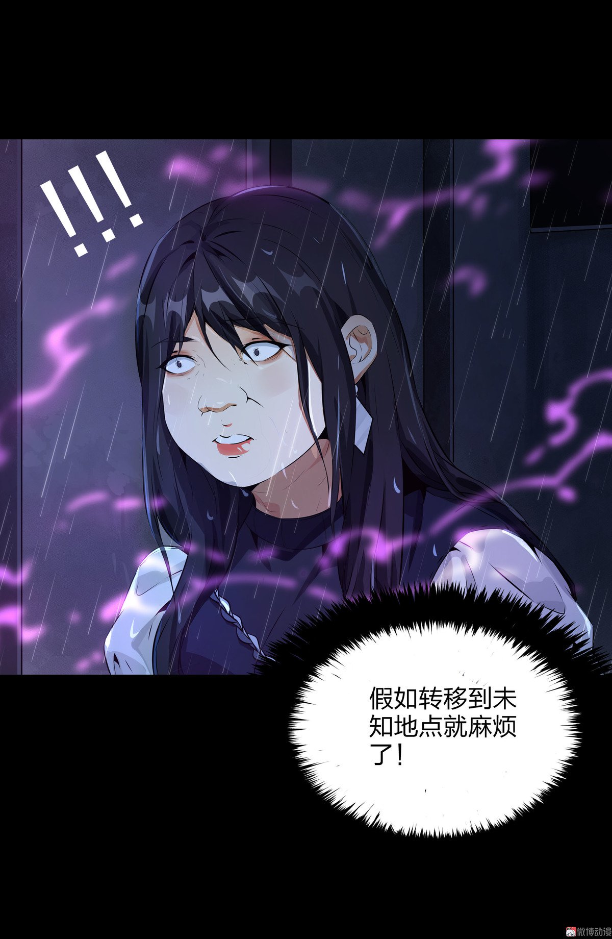 第89话-第83话