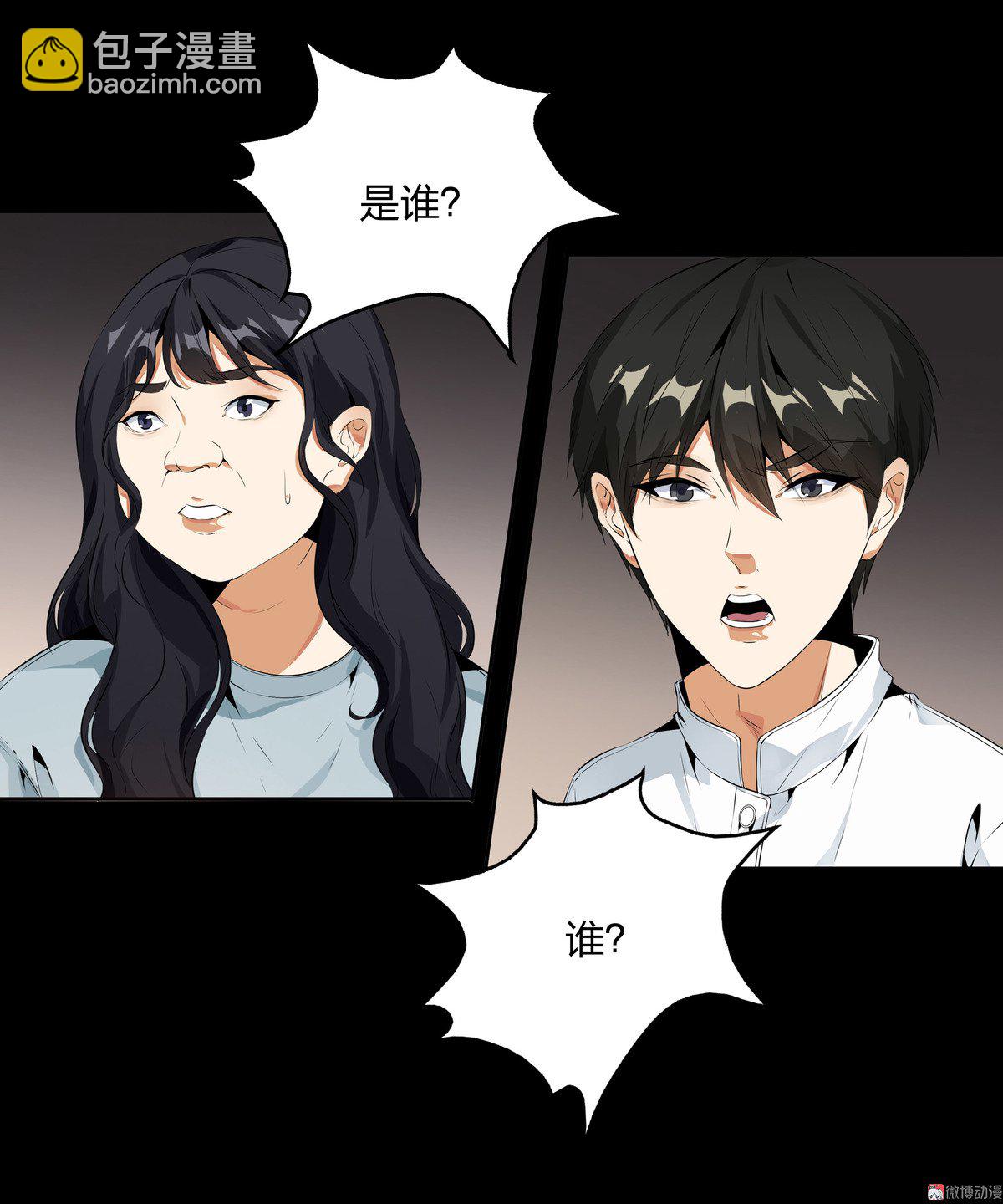 第91话-第85话