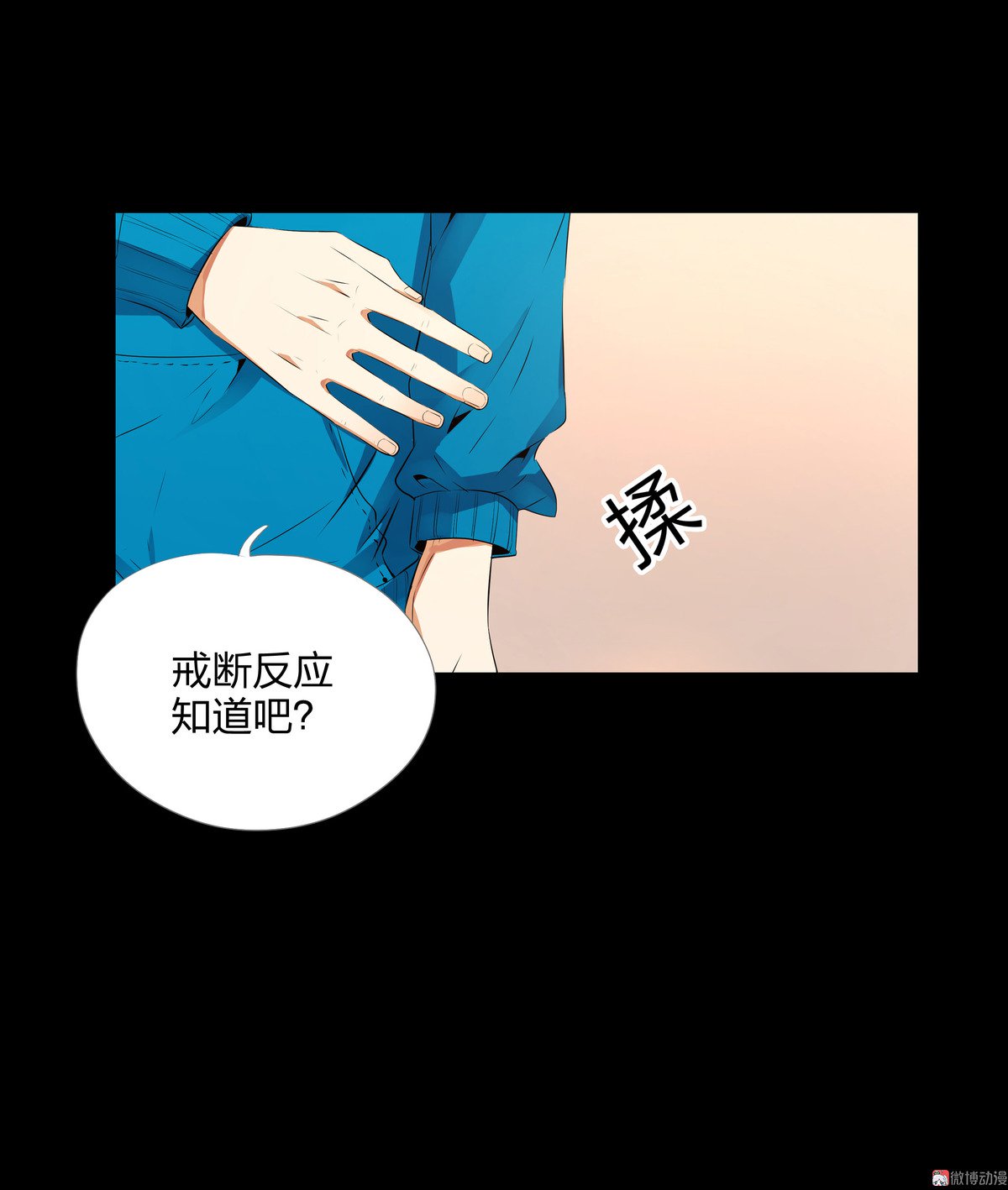 第91话-第85话