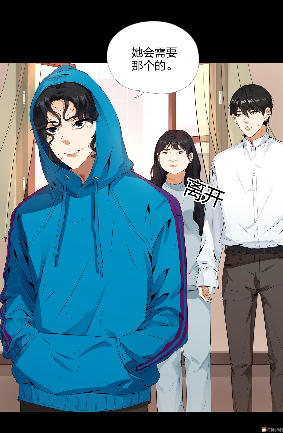 第91话-第85话