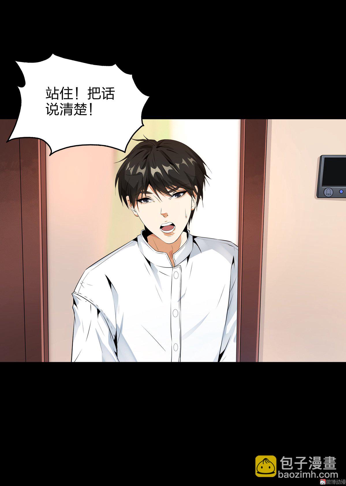 第91话-第85话
