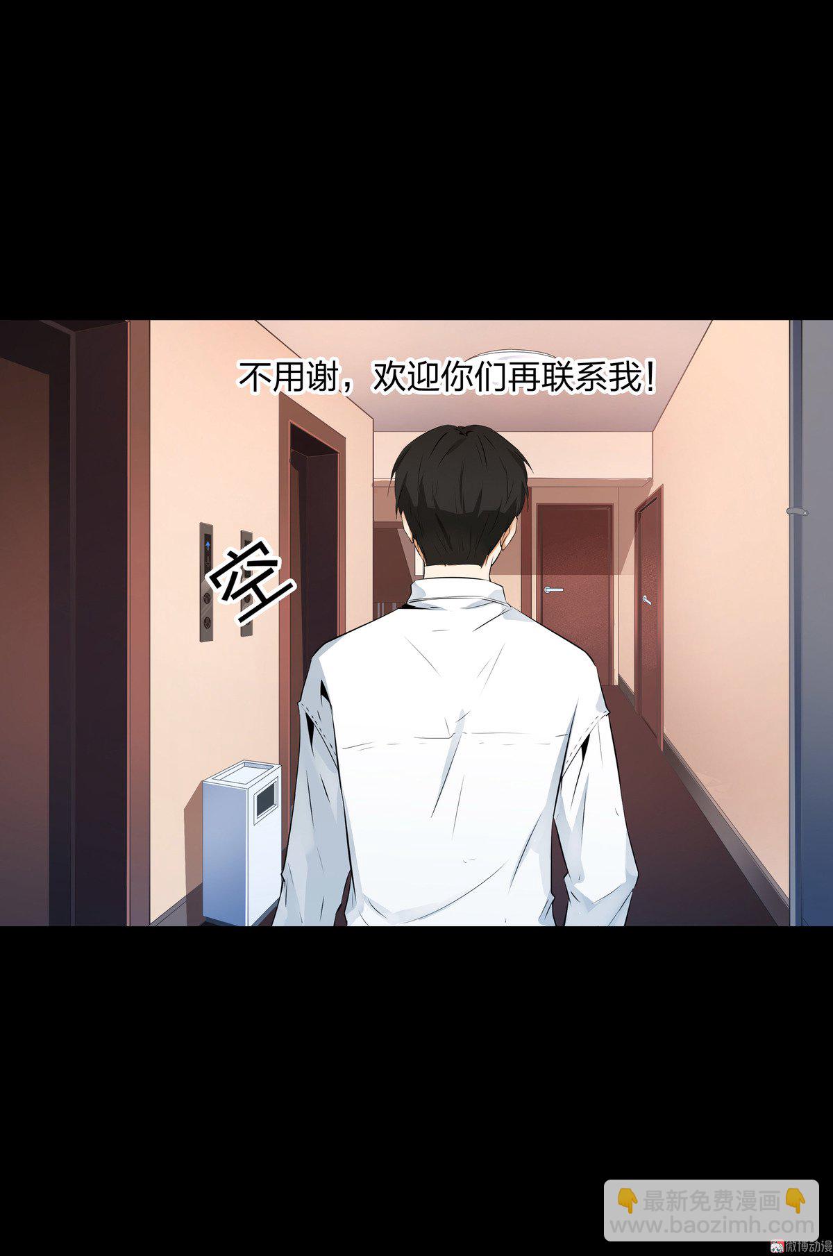第91话-第85话