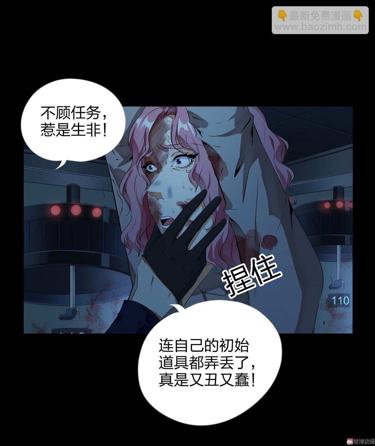 第91话-第85话