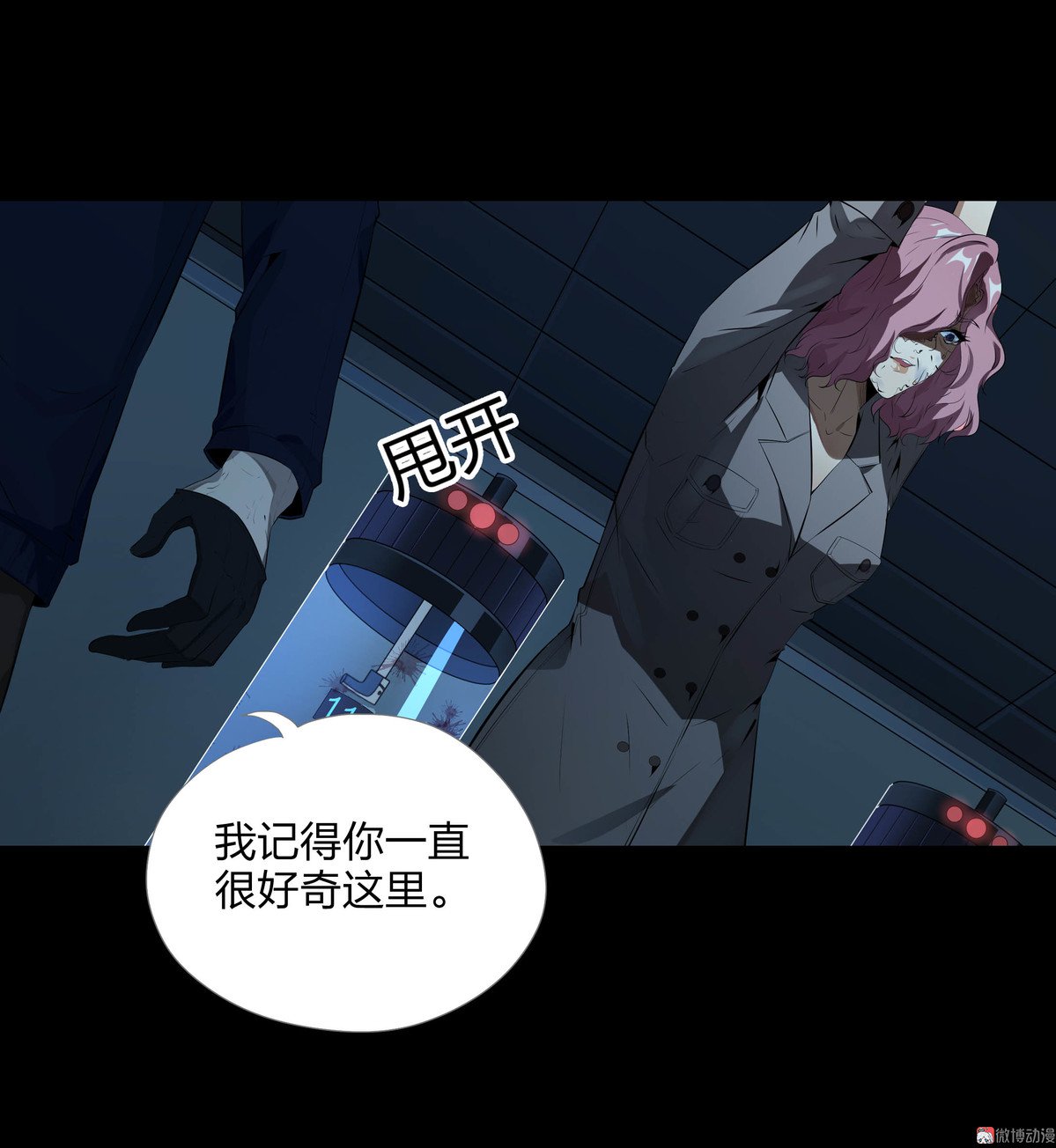 第91话-第85话