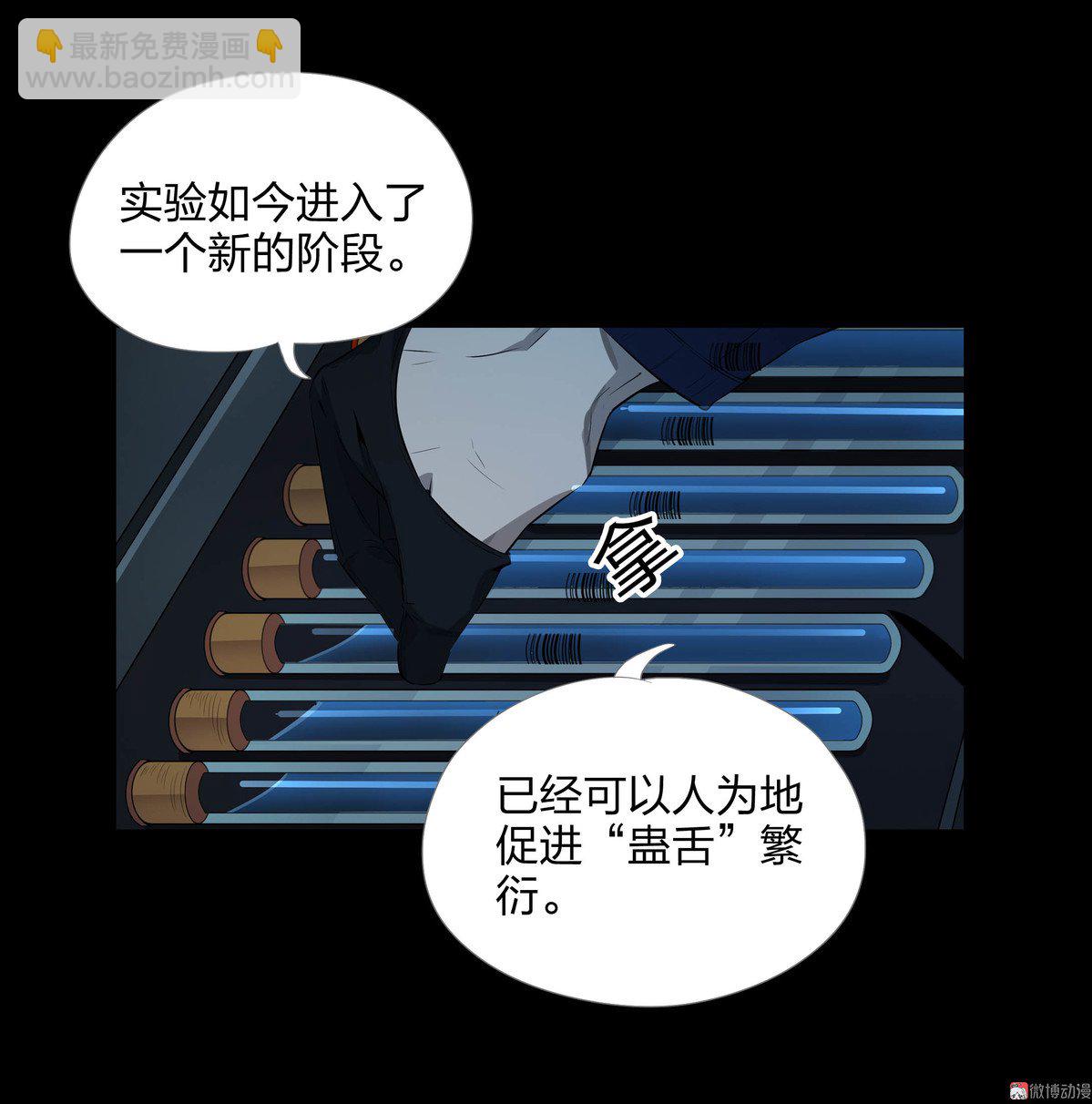 第91话-第85话