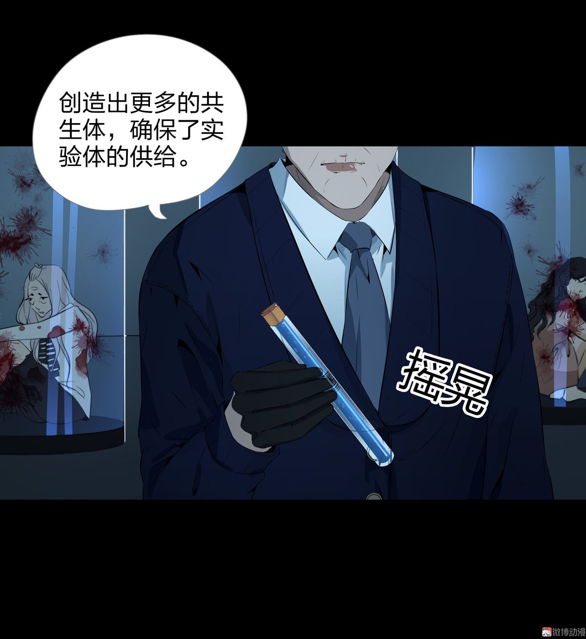 第91话-第85话