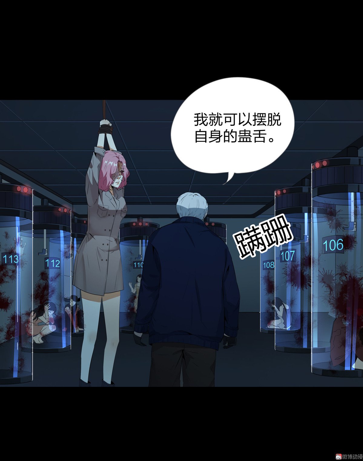 第91话-第85话
