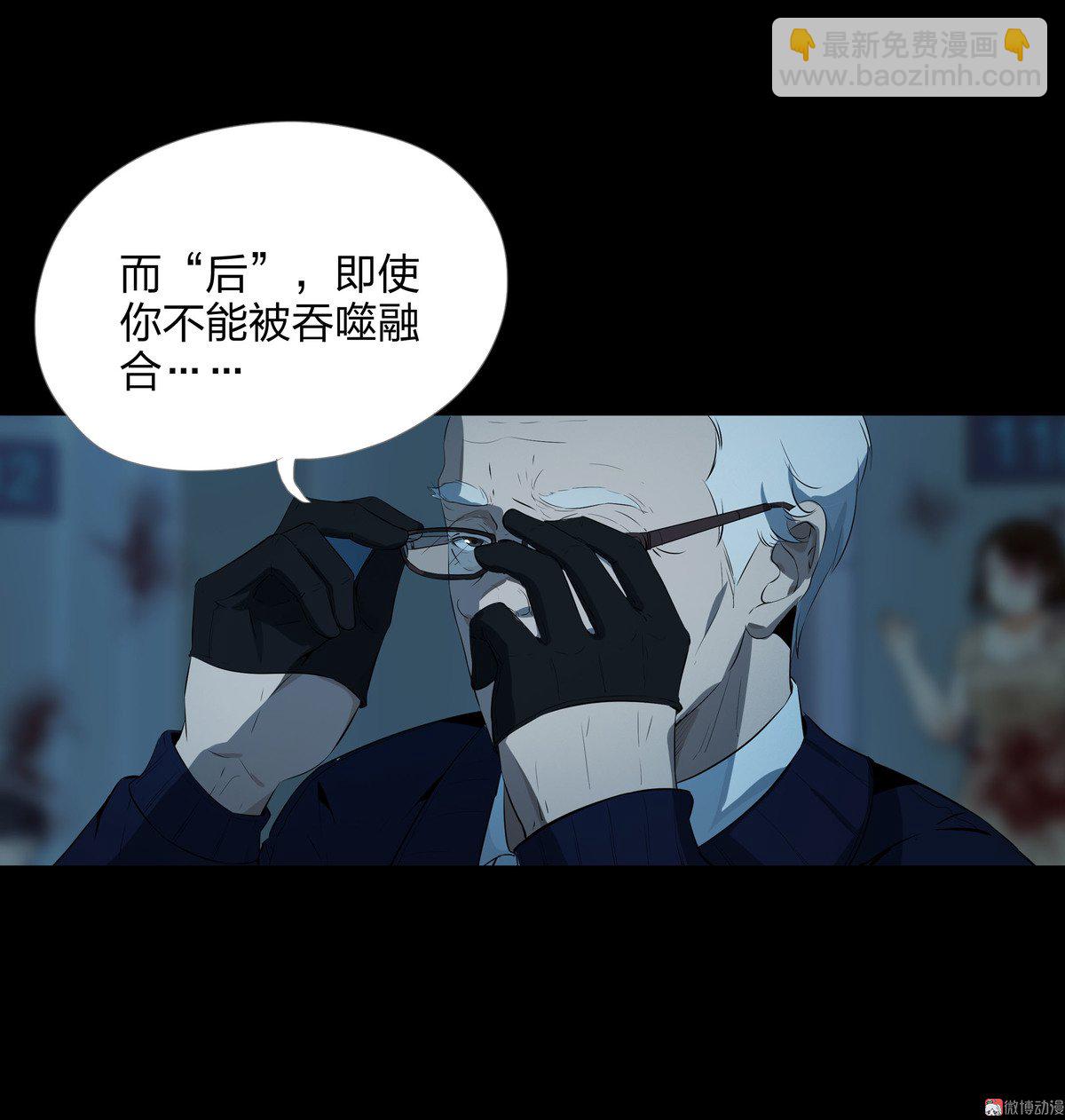 第91话-第85话