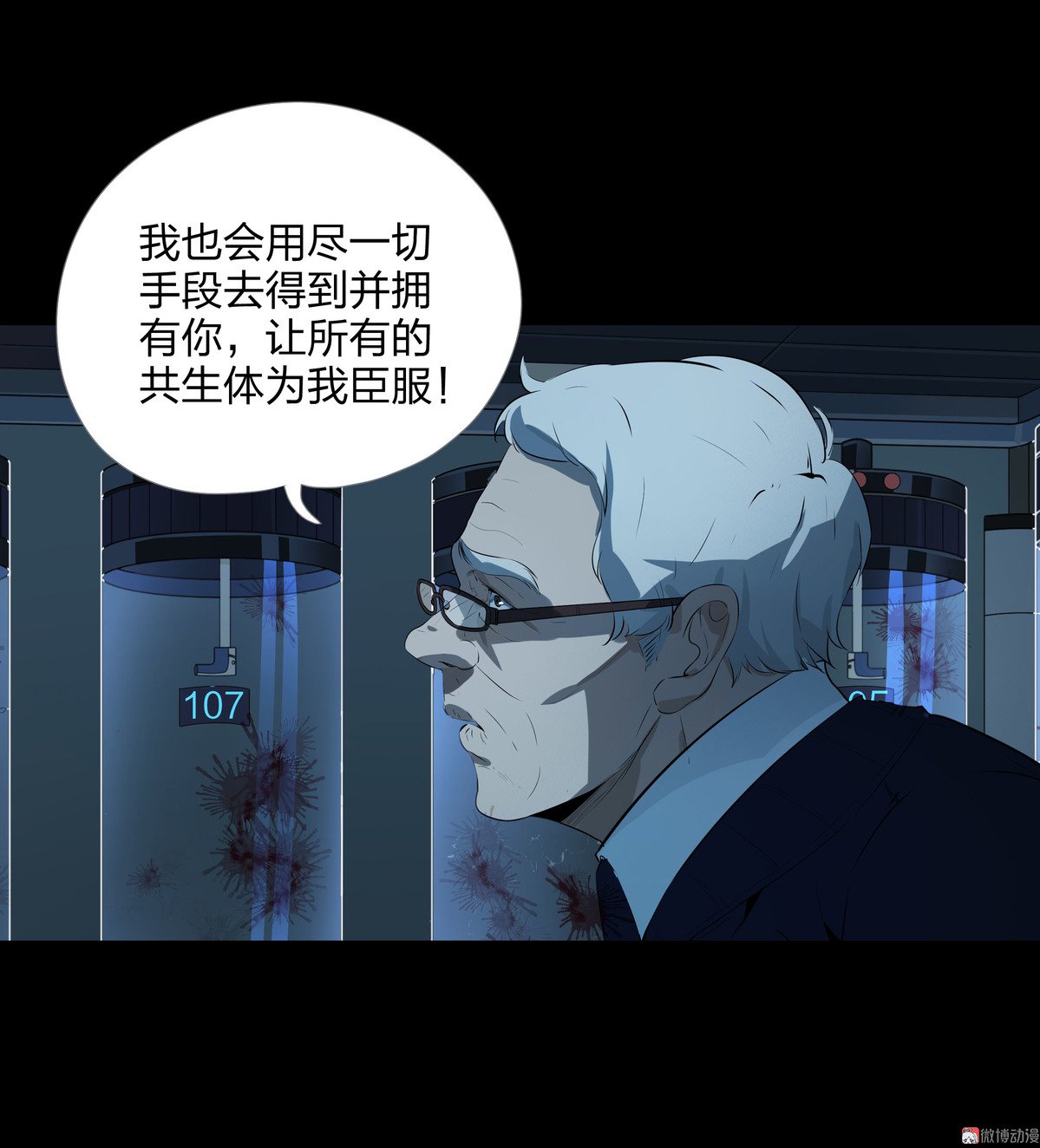 第91话-第85话