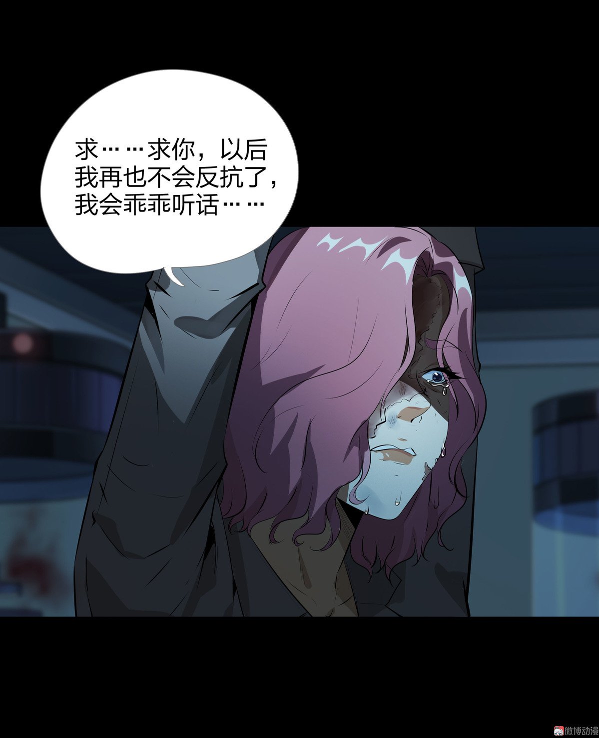 第91话-第85话