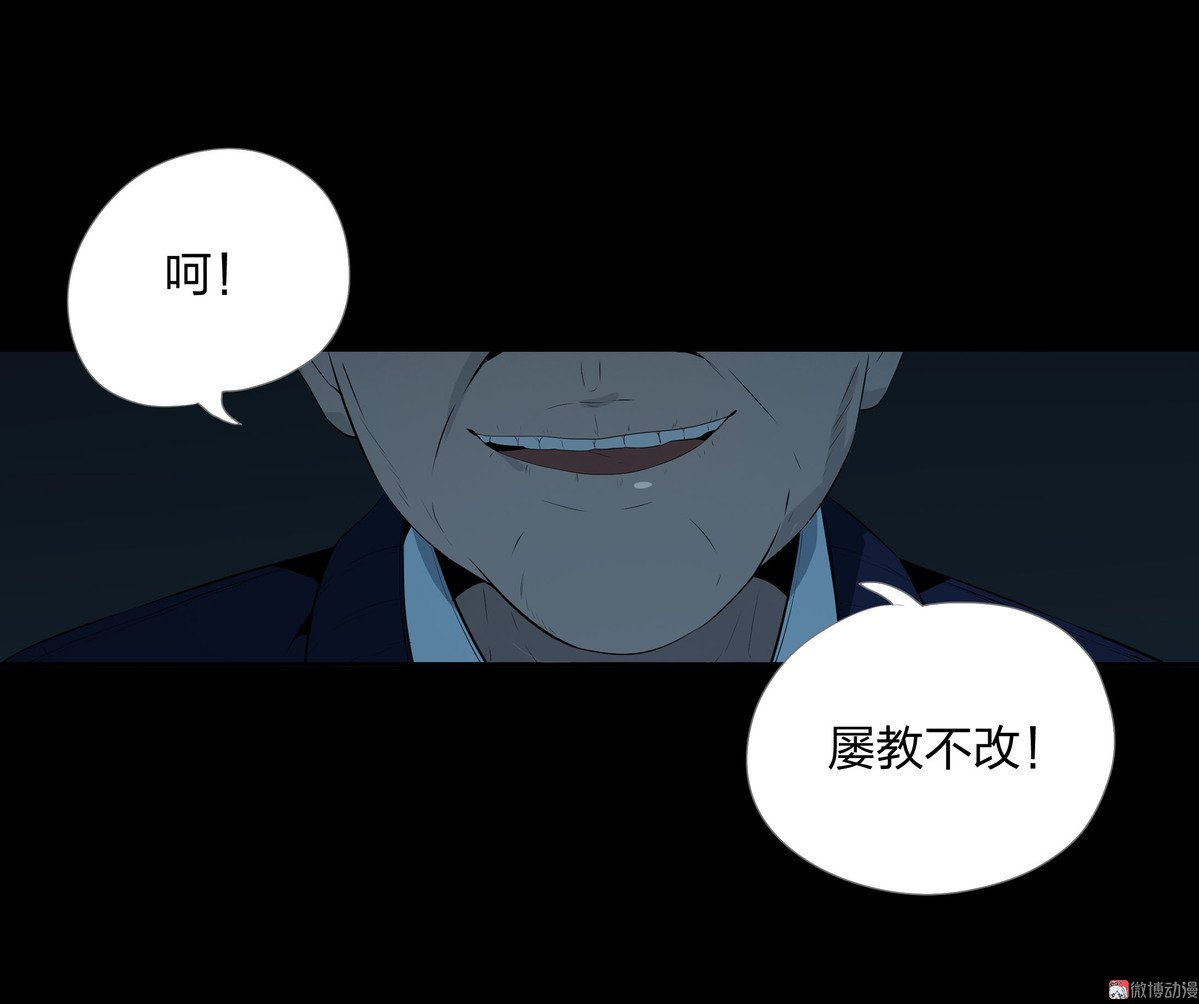 第91话-第85话