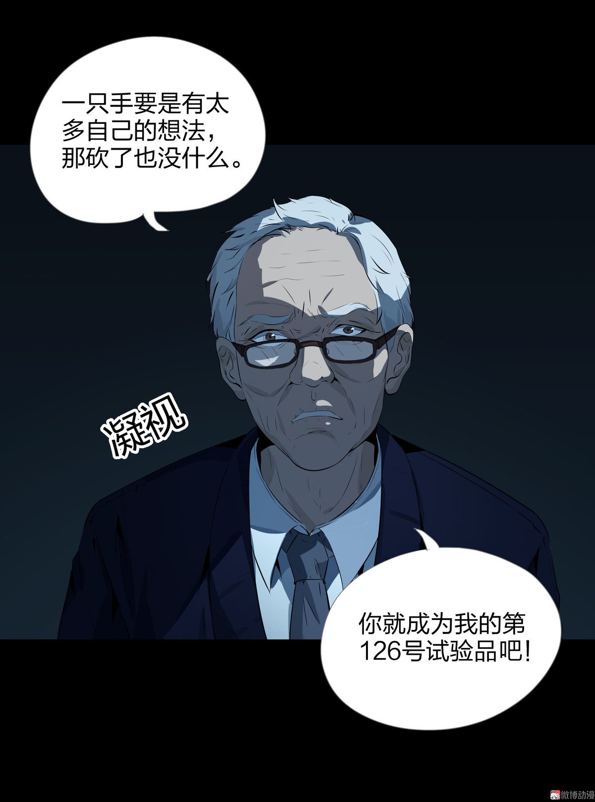 第91话-第85话