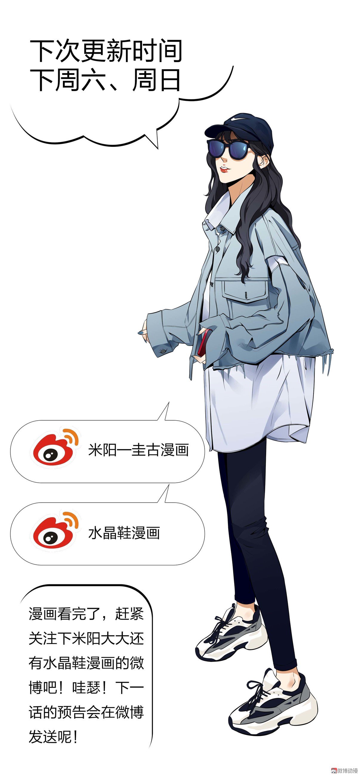 第91话-第85话