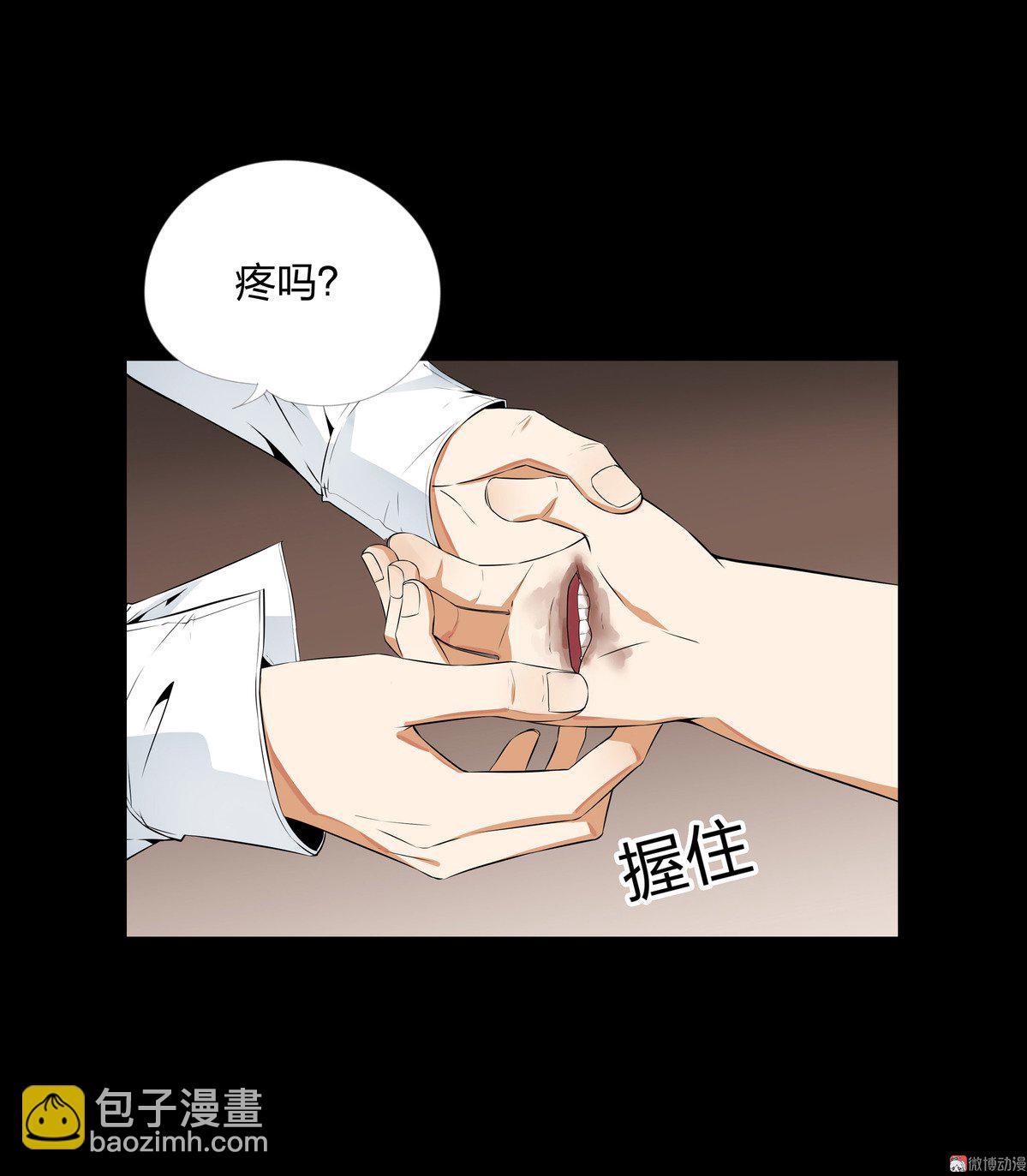 第91话-第85话