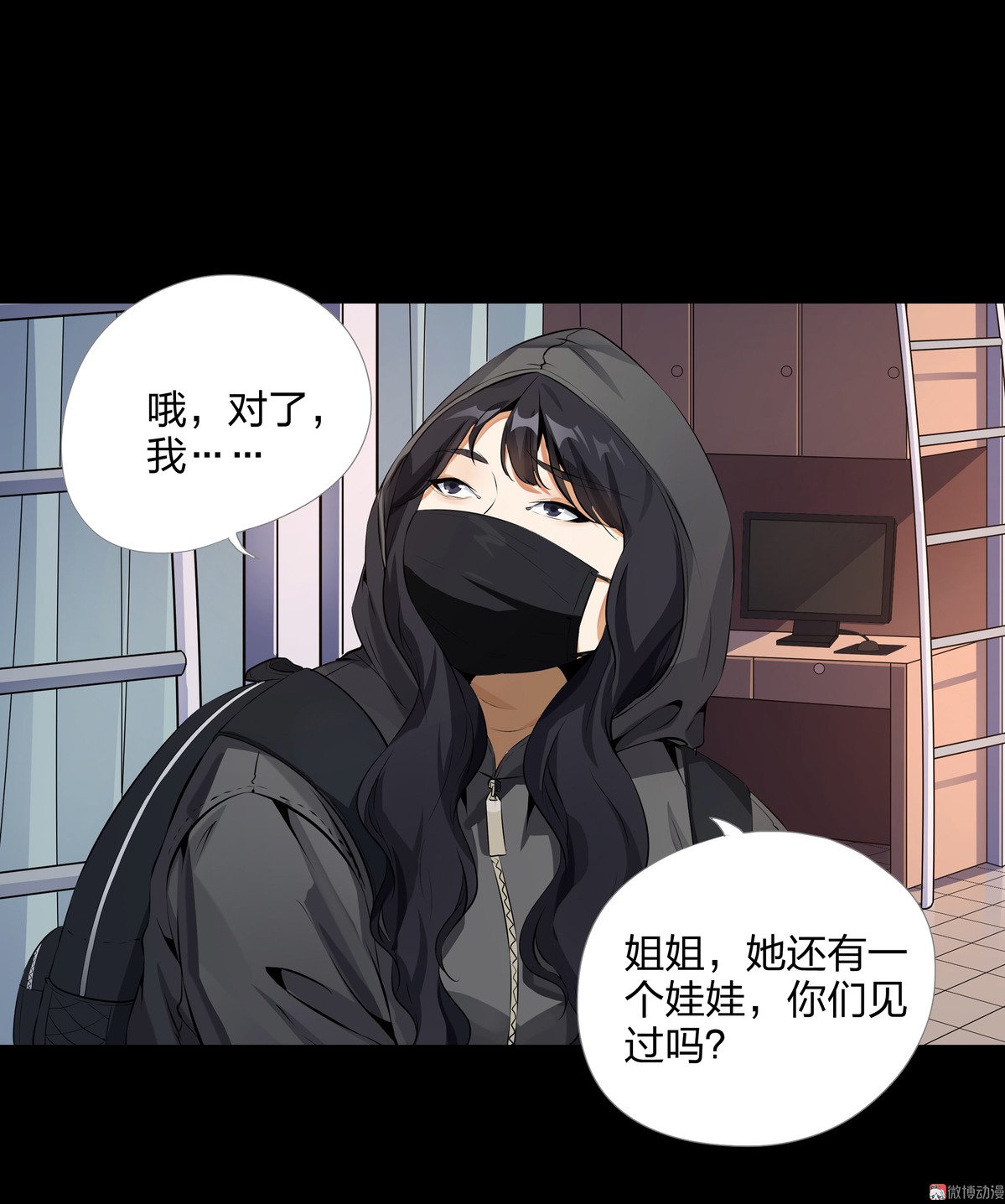 第93话-第87话