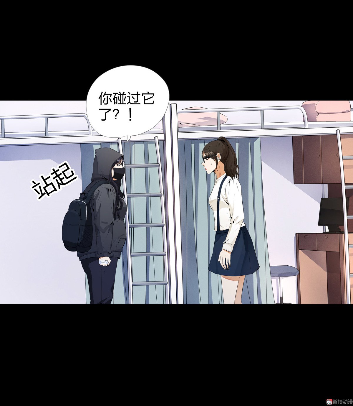 第93话-第87话