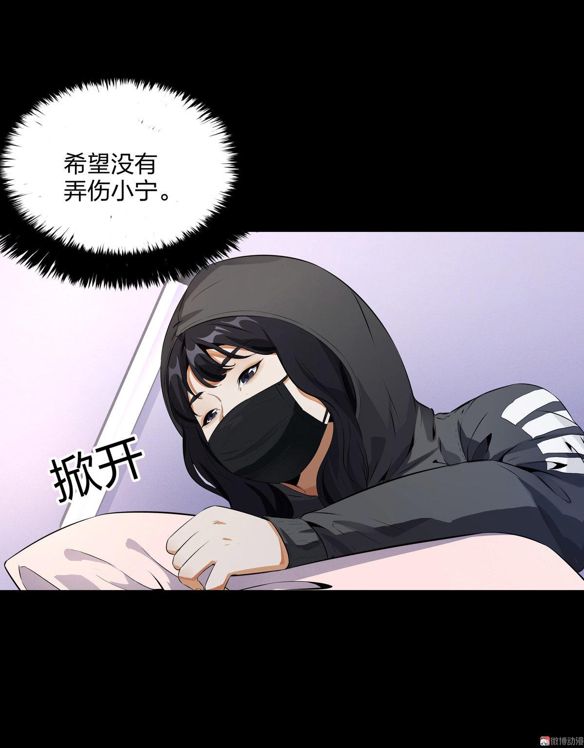 第93话-第87话