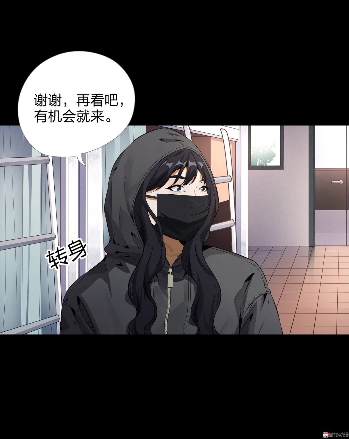 第93话-第87话