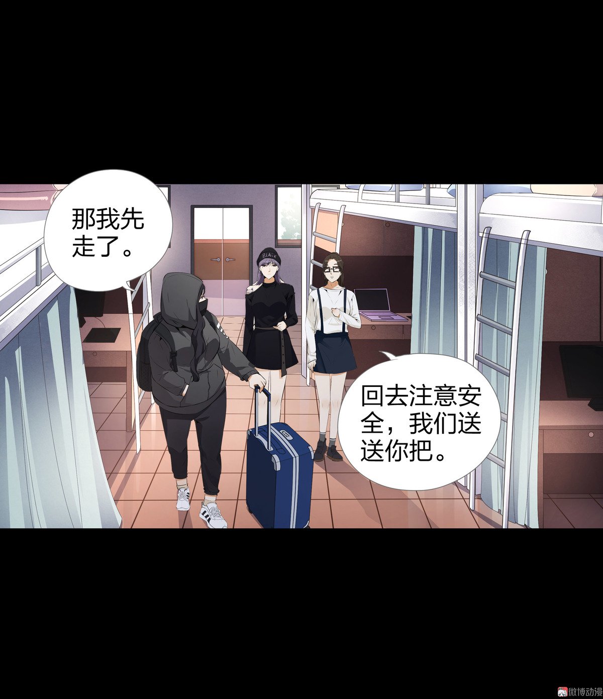 第93话-第87话