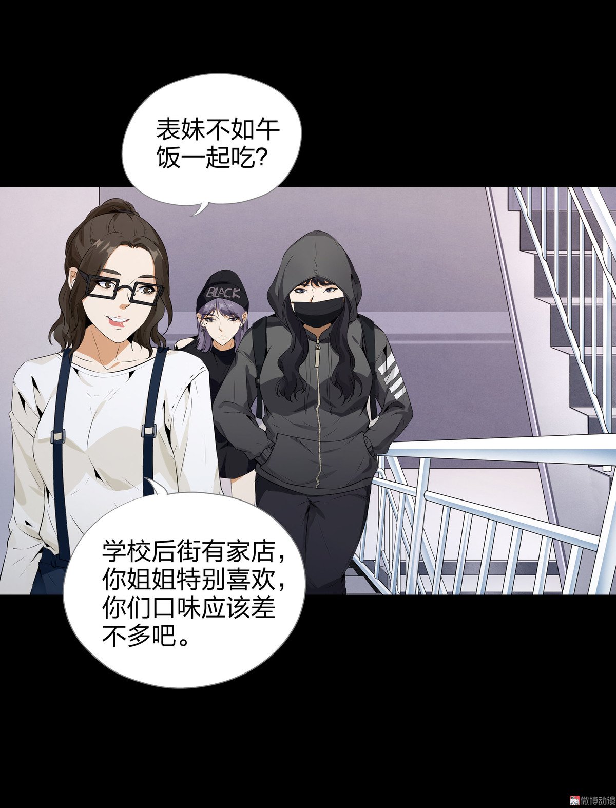 第93话-第87话
