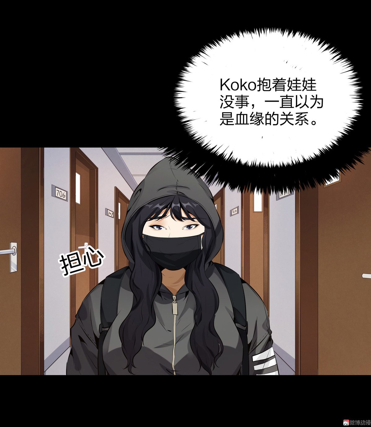 第93话-第87话