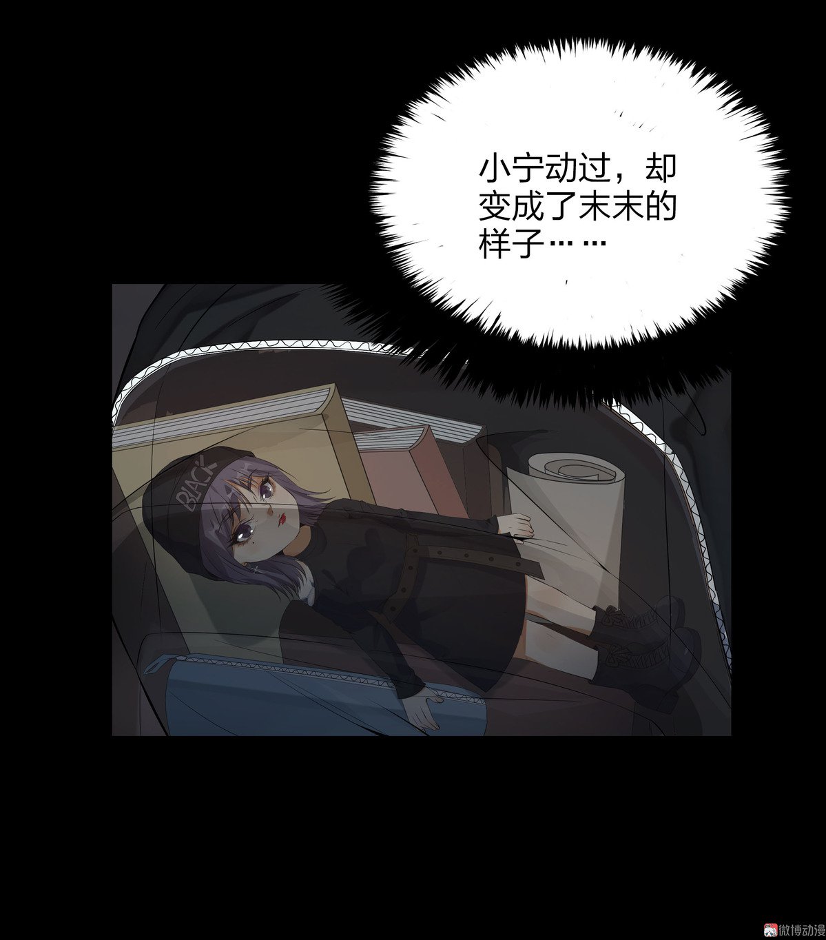 第93话-第87话