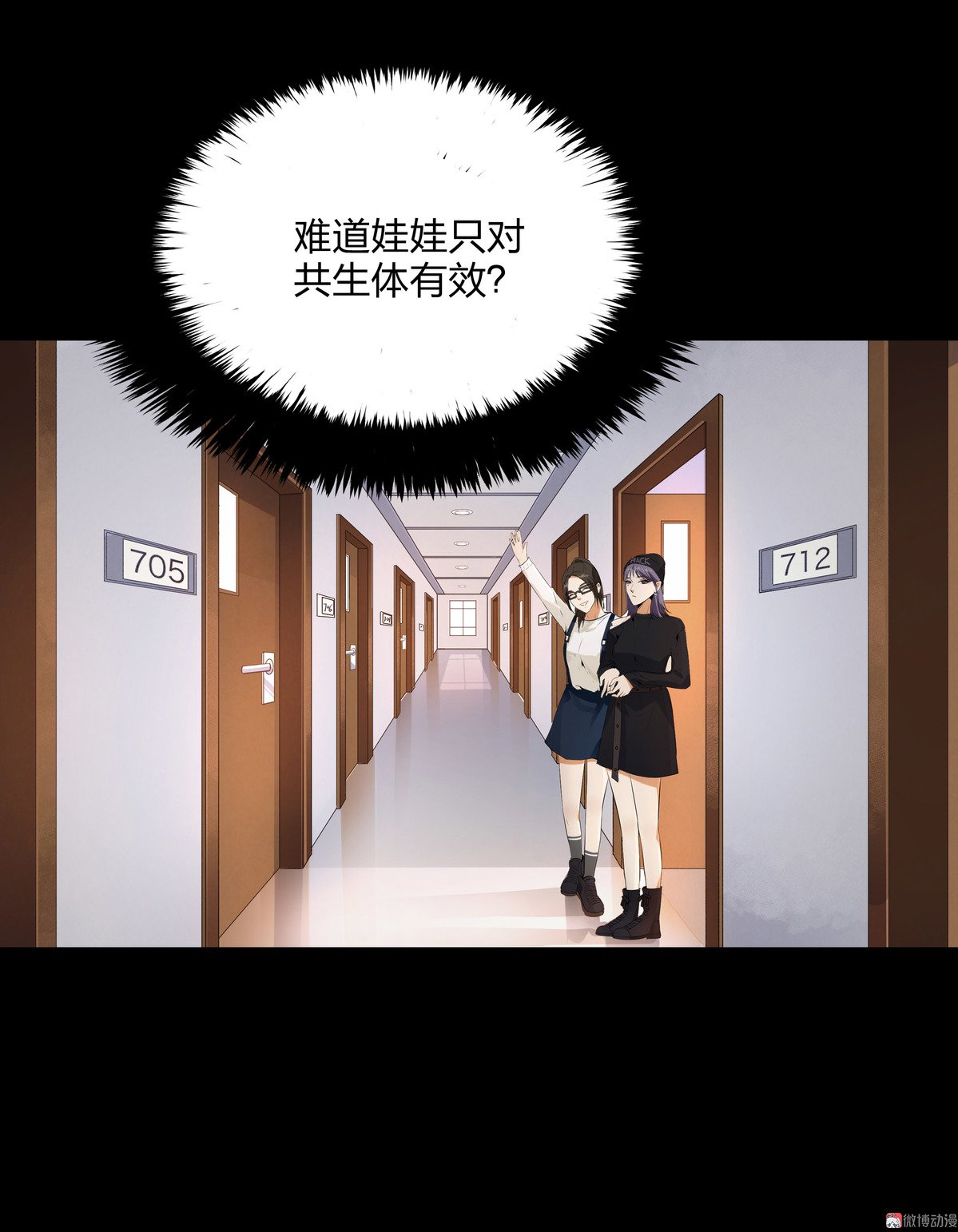 第93话-第87话