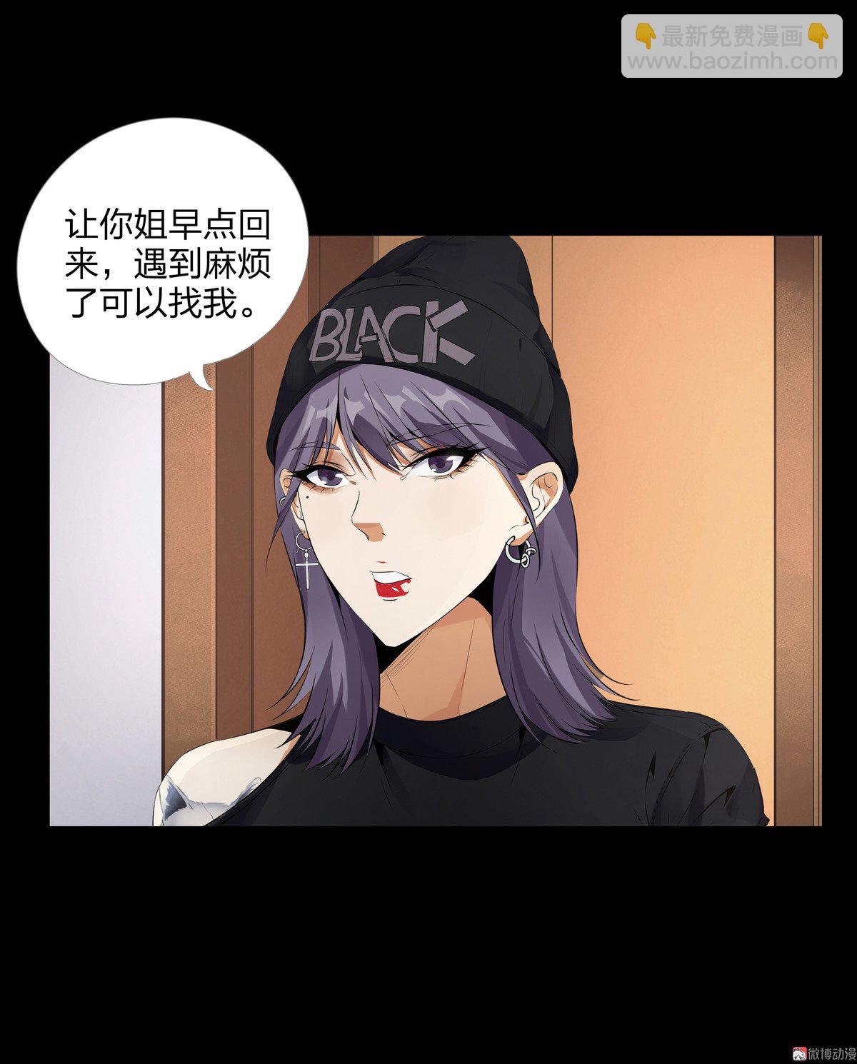 第93话-第87话
