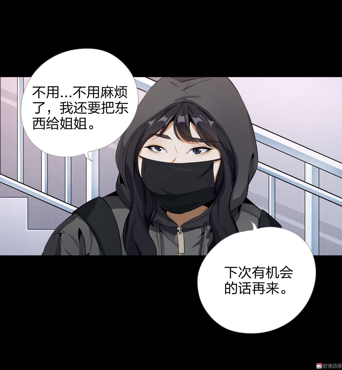 第93话-第87话