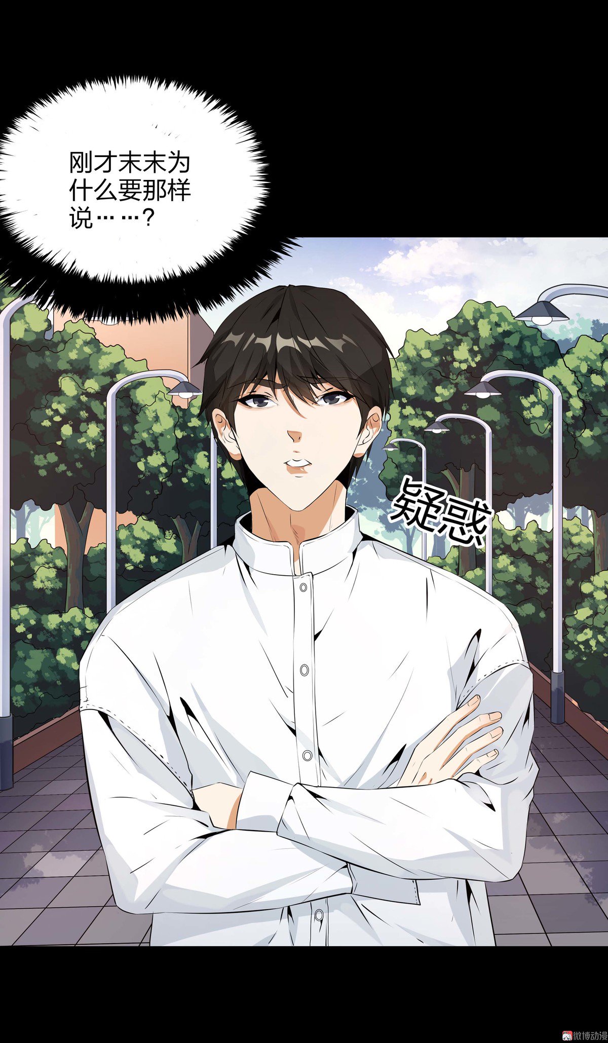 第93话-第87话