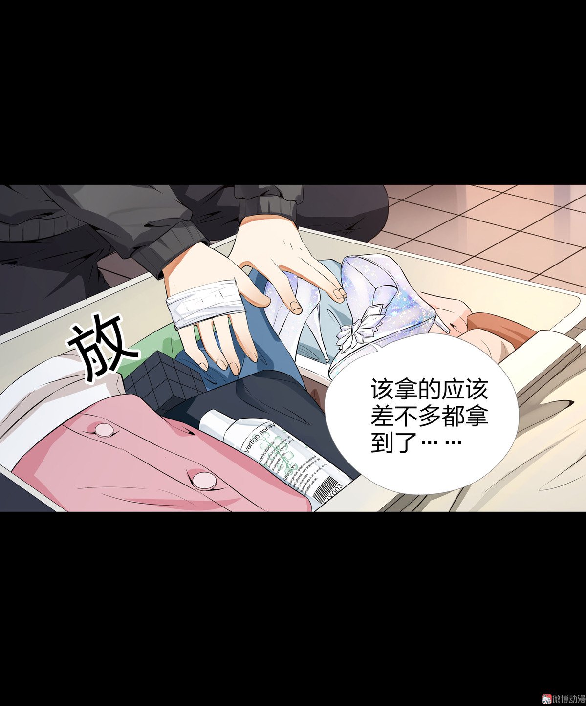 第93话-第87话