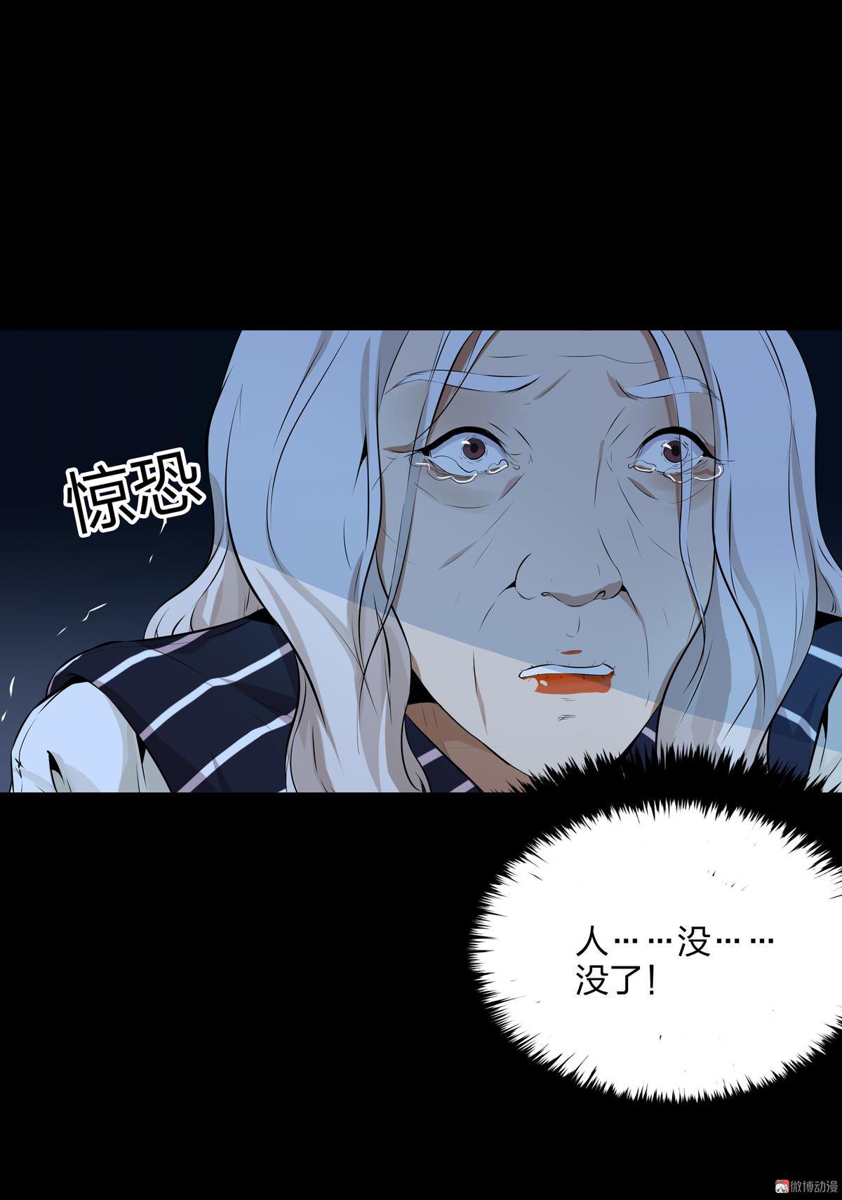 第96话-第89话