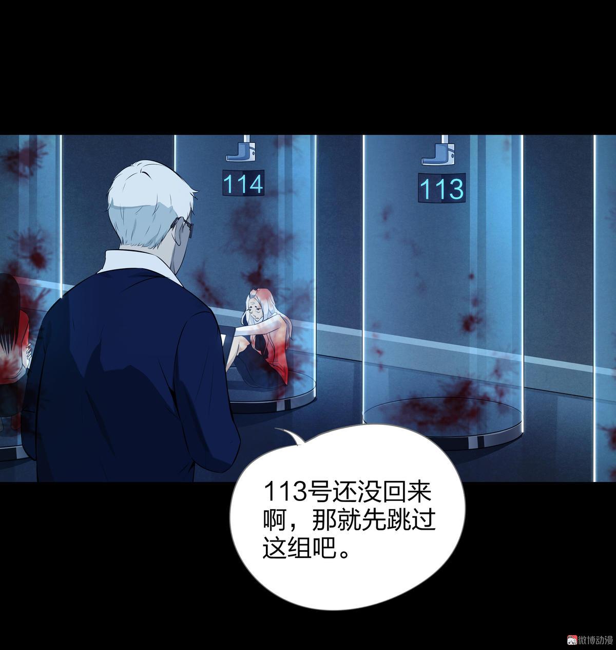 第96话-第89话