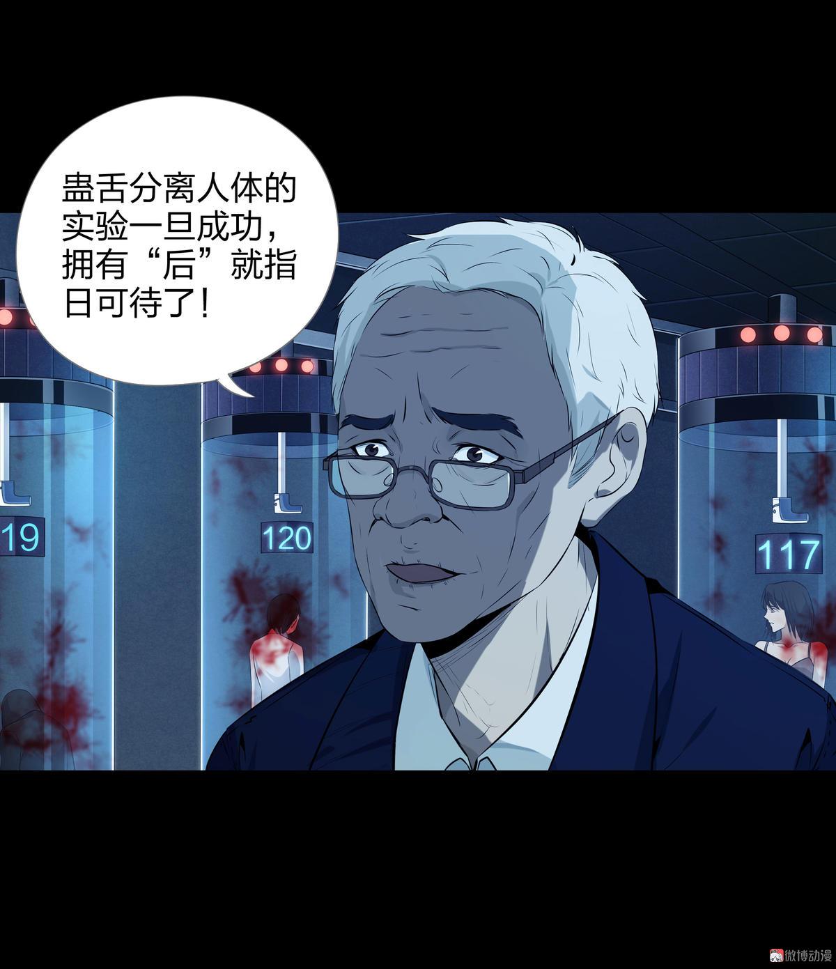 第96话-第89话