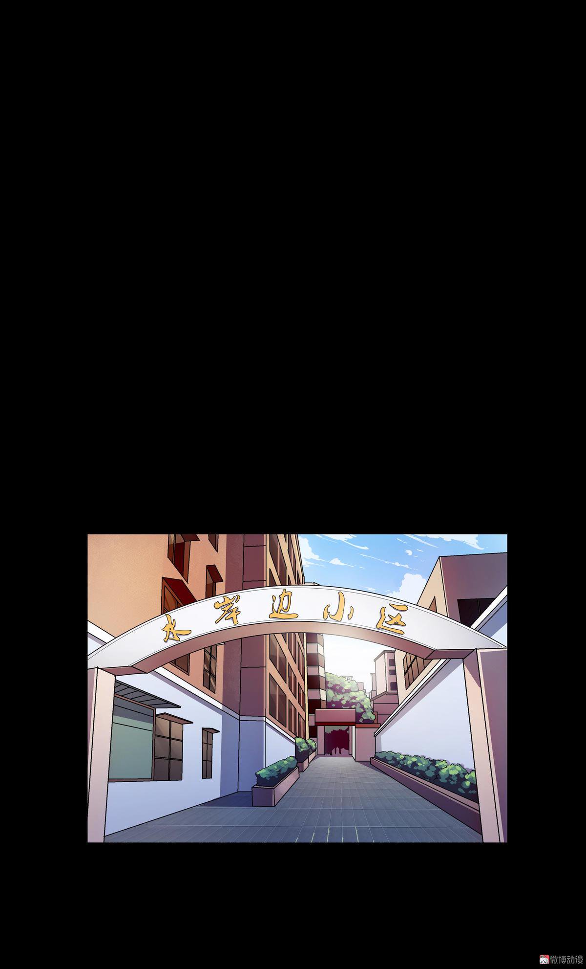 第96话-第89话