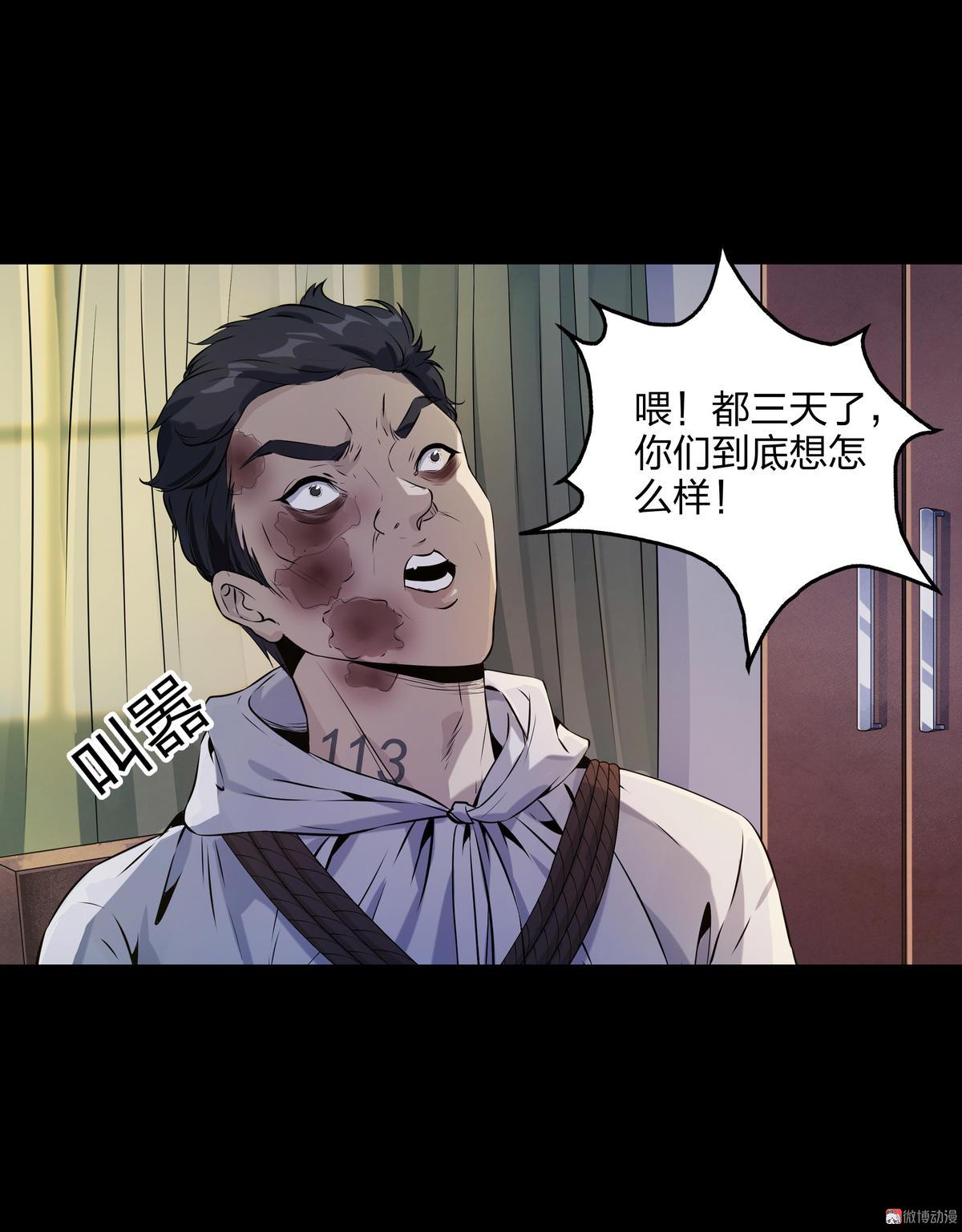 第96话-第89话