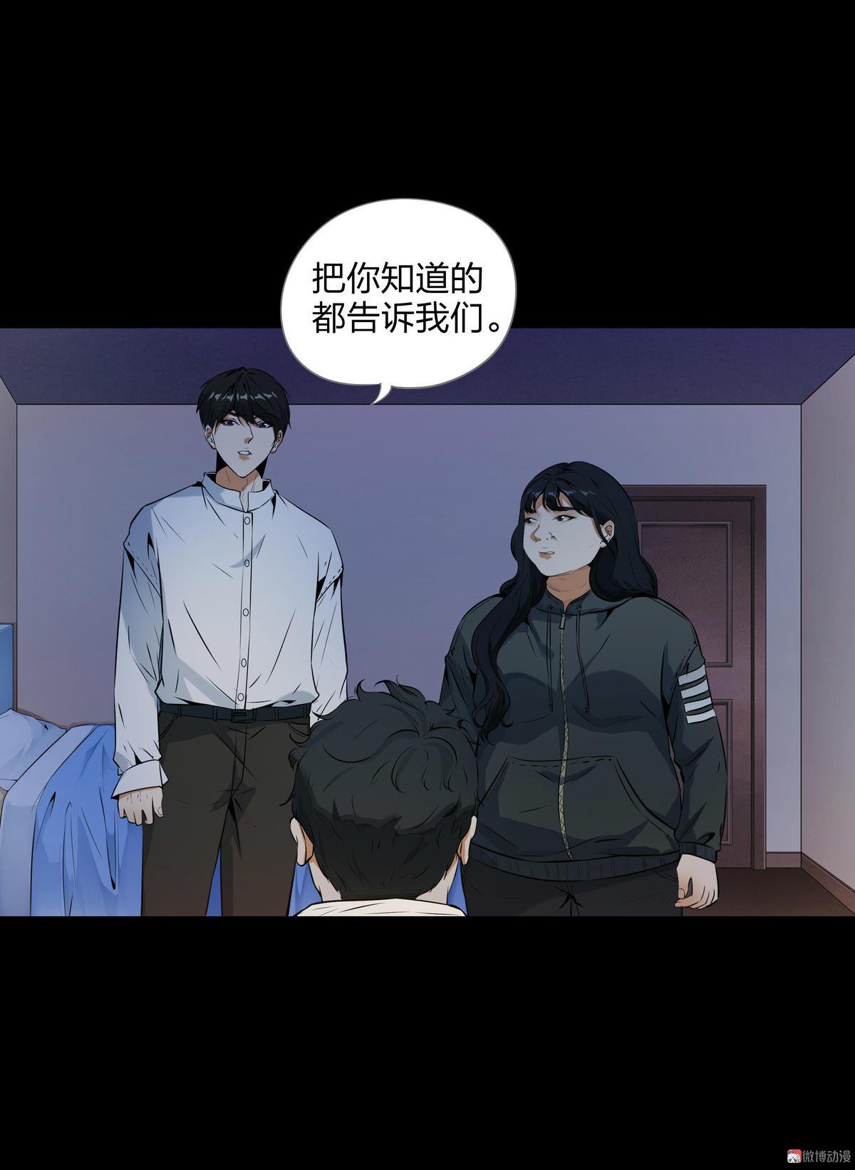第96话-第89话
