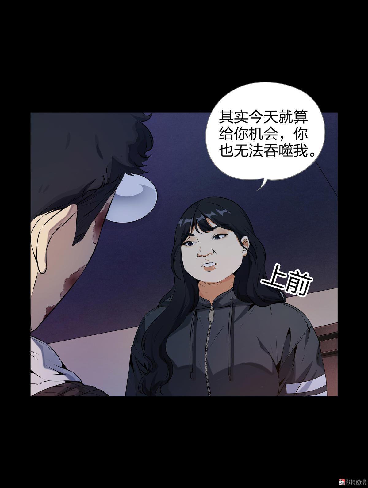 第96话-第89话